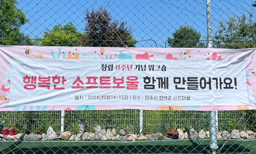 2024_워크숍