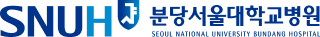 분당서울대학교병원