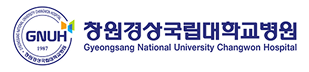 창원경상국립대학교병원