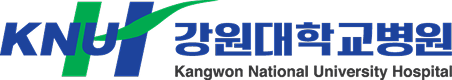 강원대학교병원