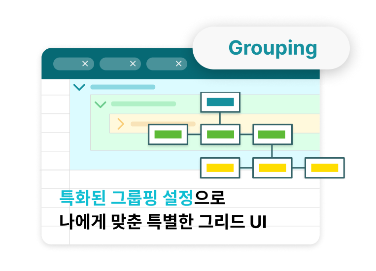 SBGrid Grouping 기능 소개